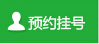 关于3月27日免费送近视手术名额的通知