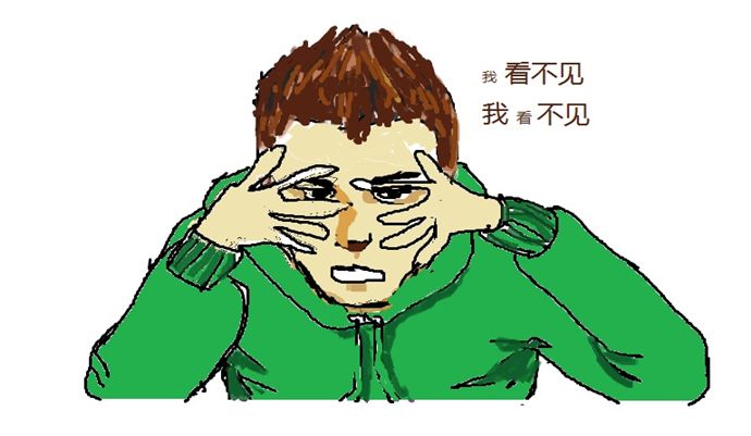 高度近视有什么危害