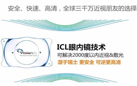 昭通的近视朋友注意！这周六可以领护眼灯啦