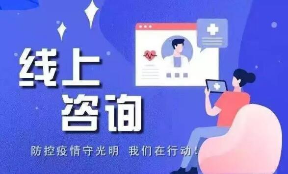 【保障】普瑞眼科用行动保障就诊朋友安全